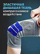 Наколенник для сустава ортопедический, бандаж на колено, фото 3