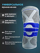 Наколенник для сустава ортопедический, бандаж на колено, фото 2