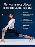 Бандаж на колено, наколенник для сустава ортопедический, фото 5