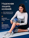 Бандаж на колено, наколенник для сустава ортопедический, фото 6