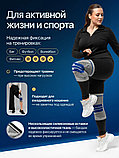 Бандаж на колено, наколенник для сустава ортопедический, фото 3