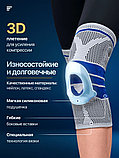 Бандаж на колено, наколенник для сустава ортопедический, фото 2