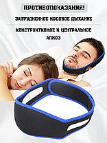 Повязка бандаж от храпа, антихрап, синяя, фото 3