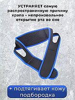 Повязка бандаж от храпа, антихрап, синяя, фото 2
