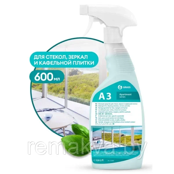 А3 Чистящее средство для стекол, зеркал и кафельной плитки 600 мл
