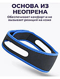 Повязка бандаж от храпа, антихрап, синяя, фото 2