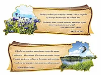 1396 Белорусский язык и литература, русский язык, высказывание