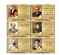 852 Белорусский язык и литература, портреты, высказывания