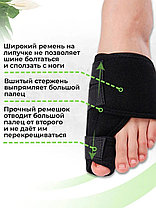 Разделитель для пальцев вальгусная шина, 2 шт, фото 2