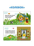 Мои первые сказки: мими-книжки, 6 книжек-кубиков, фото 4