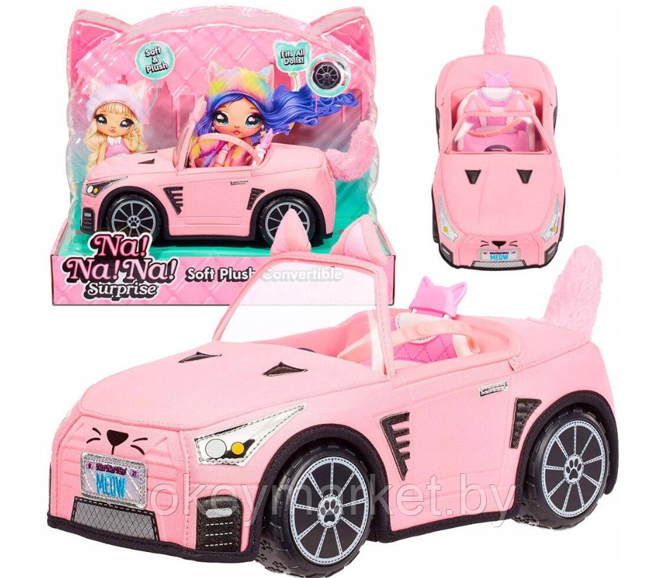 Плюшевый кабриолет Na Na Na Surprise Soft Plush Kitty Convertible 572411