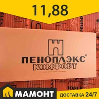 Пеноплэкс 50 мм (поштучно) экструдированный пенополистирол