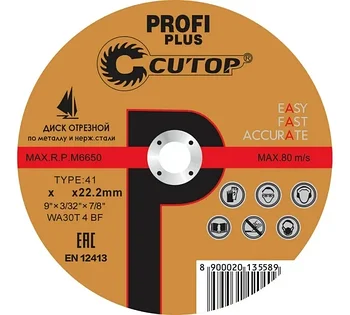 Профессиональный диск отрезной по металлу и нержавеющей стали Т41-230х1,8х22,2 Cutop Profi Plus