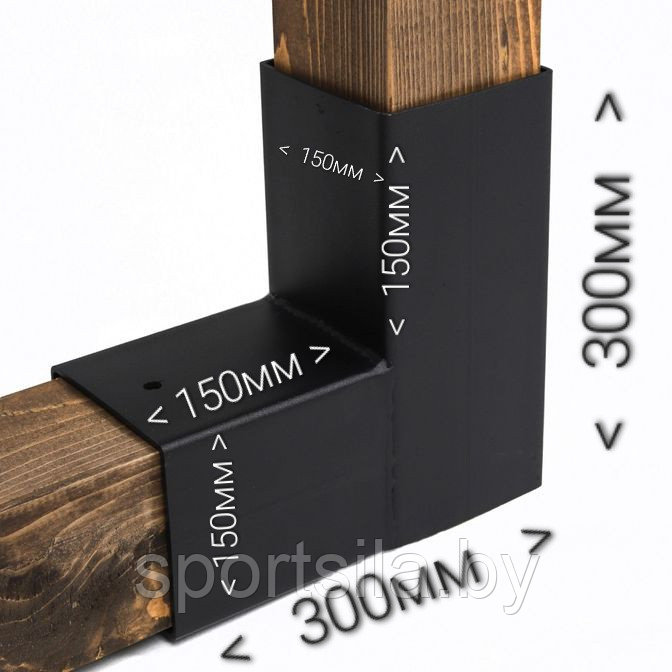 Коннектор угловой простой для бруса 150х150мм