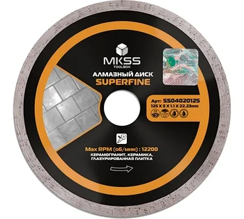 Диск алмазный по керамограниту MKSS Toolbox SS0402 SuperFine 125x1.1x5x22.23 мм