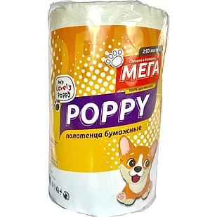 Полотенца бумажные POPPY 250х140х230 Ц тисн, двухсл,перф, длина намотки 35м, высота рулона 230 мм