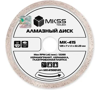 Диск алмазный по керамограниту супертонкий MKSS Toolbox MK-415 125x1.1x6x22.23мм