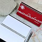 Планинг-еженедельник недатированный, диз. картон, УФ-печать, 210х115 мм, фото 3