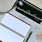 Планинг-еженедельник недатированный, диз. картон, УФ-печать, 210х115 мм, фото 4