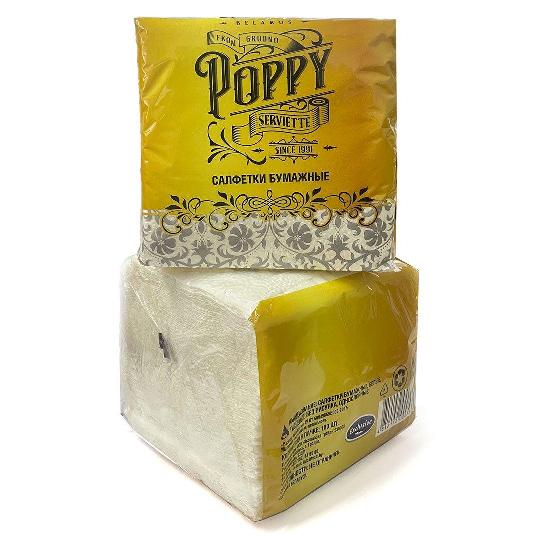 Салфетки бумажные POPPY, белые, тисненые, без рисунка, односл., 240х230 мм, 50/100шт