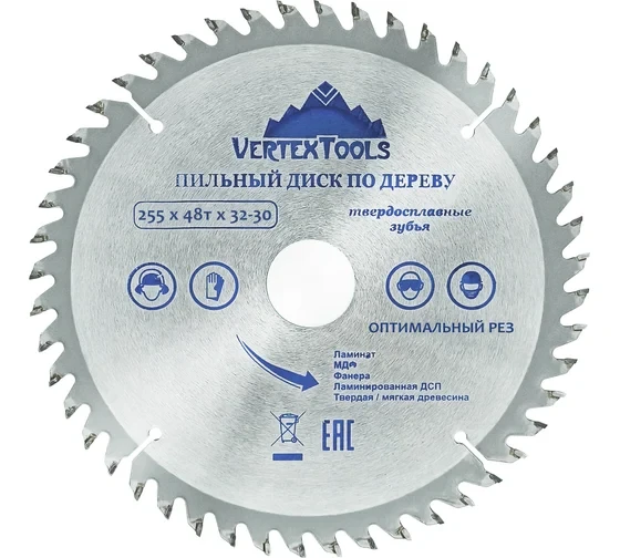 Диск пильный по дереву (255х32-30 мм; 48 зубов) Vertextools