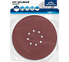 Круг абразивный под "липучку", 225мм Р240 для шлифмашинок "Жираф", фото 2
