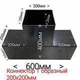 Коннектор для бруса 200х200мм, фото 5