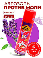 Дихлофос (Аэрозоль) 145мл Варан Молемор,  от моли