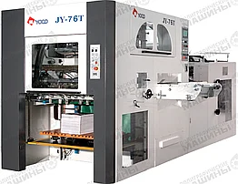 YOCO JY-76T компактный автоматический пресс для высечки и горячего тиснения фольгой