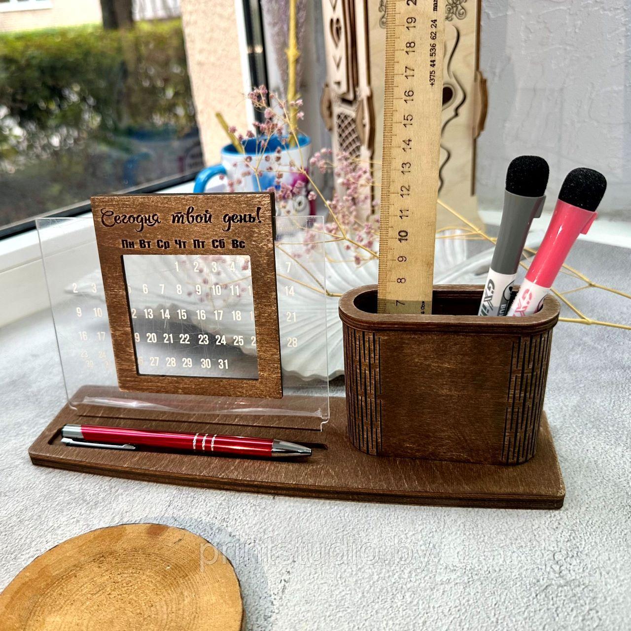 Вечный настольный календарь c органайзером
