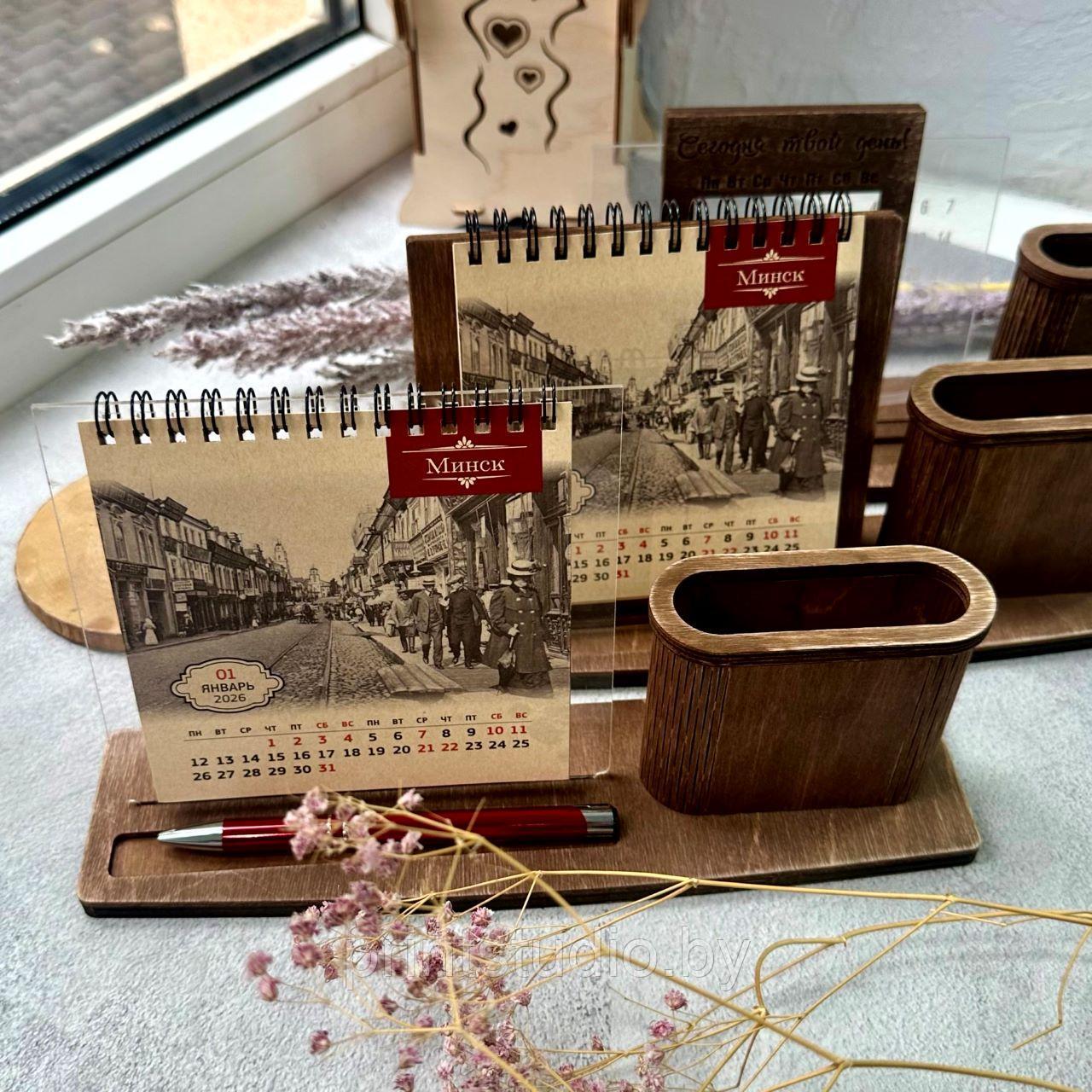 Настольный деревянный календарь с органайзером