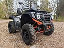 Квадроцикл RAM ATV SW600, фото 2