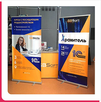 Ролл ап  85х200