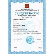 Licota AQP-N60450 Динамометрический ключ двухсторонний 3/4" 75-450Нм, фото 3