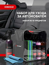 Complex 1164КС Набор для ухода за автомобилем Сomplex (6шт х 0,250мл), фото 2