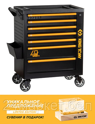KING TONY 87G38-7B-P40 KING TONY Тележка инструментальная, 7 выдвижных ящиков, "PROFESSIONAL", 40 лет "KING, фото 2