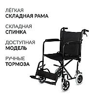 Кресло-каталка для инвалидов Армед FS976ABJ