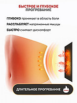 Пластырь обезболивающий для суставов и мышц, фото 3