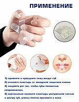 Пластырь тейп для рта X образный антихрап, фото 2