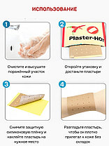 Пластырь обезболивающий для суставов и мышц с перцем, 8 шт, фото 3