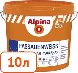 Краска Alpina EXPERT Fassadenweiss БЕЛАЯ база B.1 фасадная 10 л