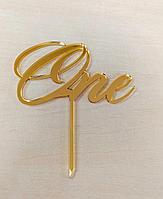 Топпер «One» на палочке, золото, акрил