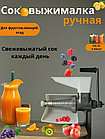 Соковыжималка для томатов Мотор Сич СБА-1 ручная алюминиевая (Авиатех), фото 4