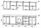 Кухонный гарнитур Мила Лайт 3,0-ПМ2, фото 3