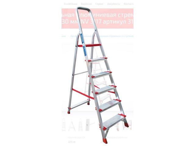 Лестница-стремянка алюм. проф. с широкой ступенью 129 см 6 ступ. 7кг NV3117 Новая Высота