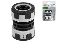 Муфта соед. для шлангов 1/2"(5/8") STARTUL GARDEN (ST6017-09-1/2)