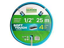 Шланг поливочный 1/2" 25м STARTUL GARDEN SOFT TOUCH (ST6040-1/2-25)