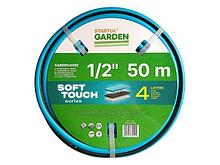 Шланг поливочный 1/2" 50м STARTUL GARDEN SOFT TOUCH (ST6040-1/2-50)