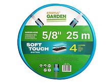 Шланг поливочный 5/8" 25м STARTUL GARDEN SOFT TOUCH (ST6040-5/8-25)
