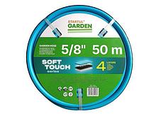 Шланг поливочный 5/8" 50м STARTUL GARDEN SOFT TOUCH (ST6040-5/8-50)